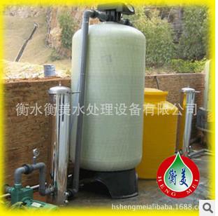 供應(yīng)衡美15噸全自動軟化水處理設(shè)備