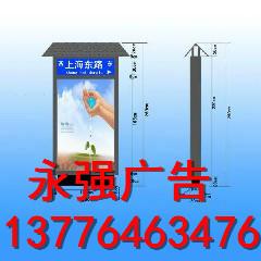 廣告燈箱制作圖片/廣告燈箱制作樣板圖 (2)