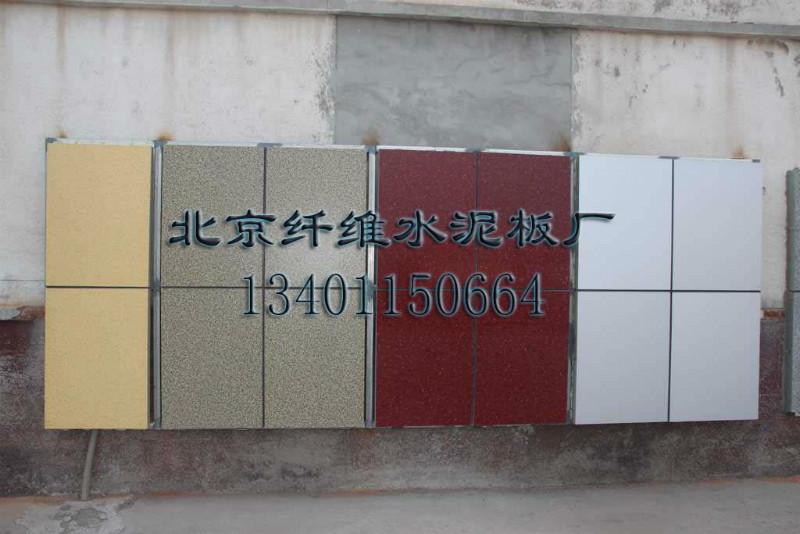 供應彩色無機預涂板