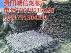 炮被貴州炮被批發(fā)圖片