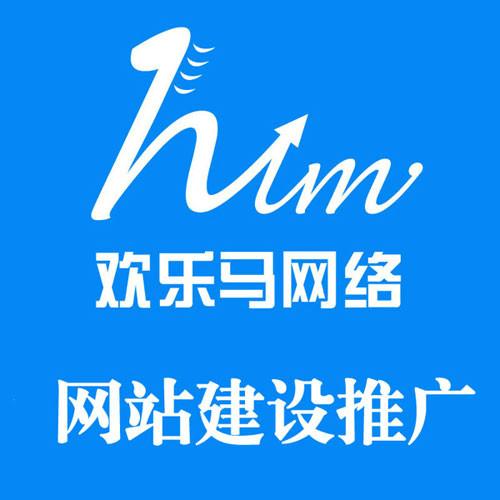 供应深圳网站建设设计深圳网站建设推广深圳网站建设企业图片