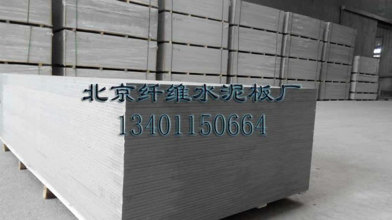 供應(yīng)高密度纖維水泥壓力板