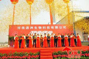 鄭州禮儀小姐鄭州*商務(wù)禮儀展會禮儀慶典禮儀
