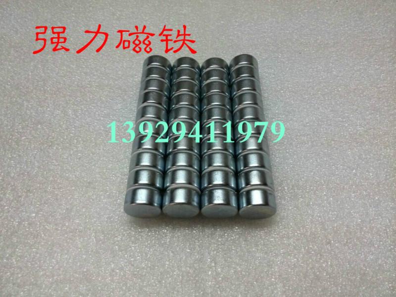 供應(yīng)磁鐵廠家/壓克力磁鐵/有機玻璃磁鐵石