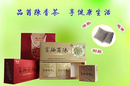 供應(yīng)富硒茵陳茶去火茶保健茶養(yǎng)生茶批發(fā)