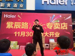 鄭州專業(yè)主持人商務(wù)主持司儀圖片/鄭州專業(yè)主持人商務(wù)主持司儀樣板圖 (2)