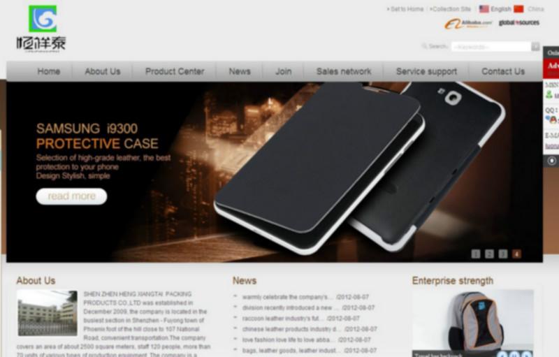 供應用于網(wǎng)站建設的深圳網(wǎng)站建設公司深圳企業(yè)宣傳網(wǎng)站