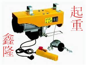 供應(yīng)微型電動葫蘆微電兩相葫蘆