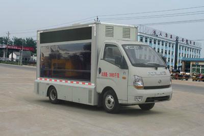 供應福田LED宣傳車廠家，四川福田LED宣傳車價格