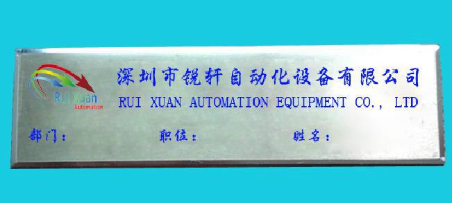 供应CNC高光机 龙岗厂家 锐轩CNC高光机系列 100000rpm气浮主轴CNC高光机图片