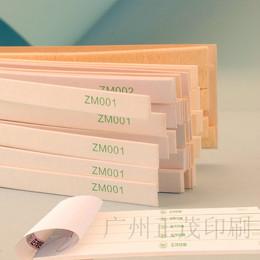 供應(yīng)廠家直銷質(zhì)優(yōu)價廉彩印聞香條
