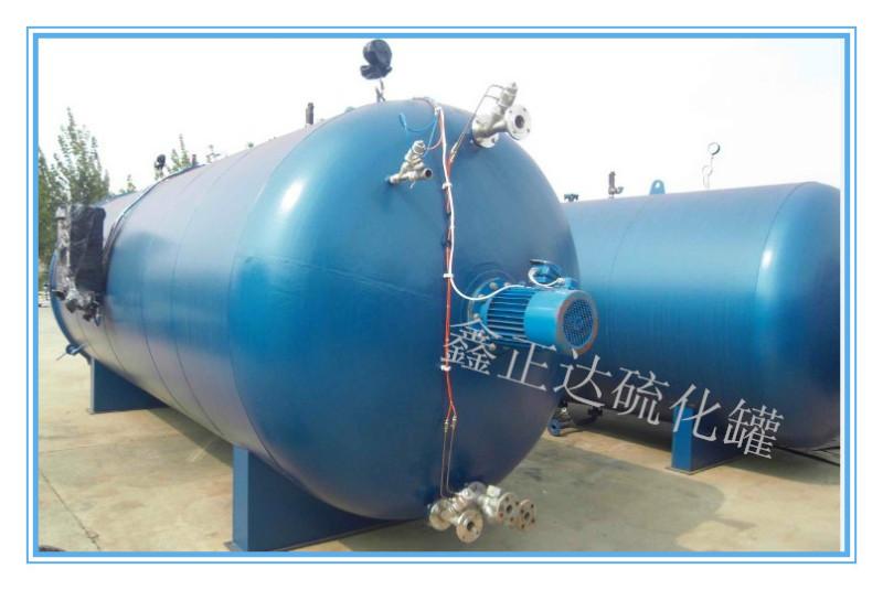 供應(yīng)山東硫化罐廠家