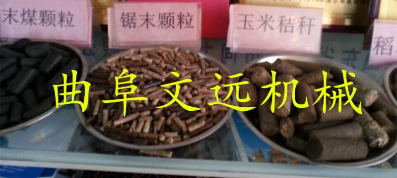 供應廠家直銷家用多功能秸稈飼料顆粒機