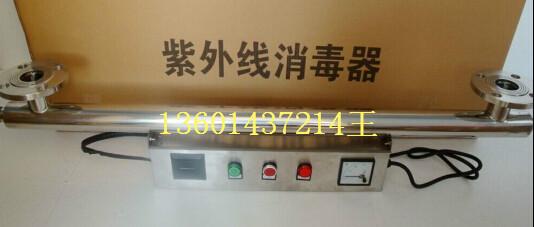供應(yīng)廠家直銷紫外線*器