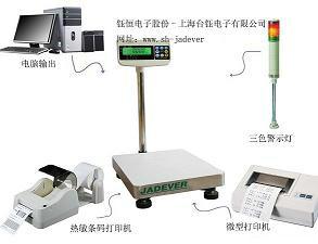 供应可以打印电子秤300公斤带打印电子秤jps-300公斤打印落地秤【钰恒】图片