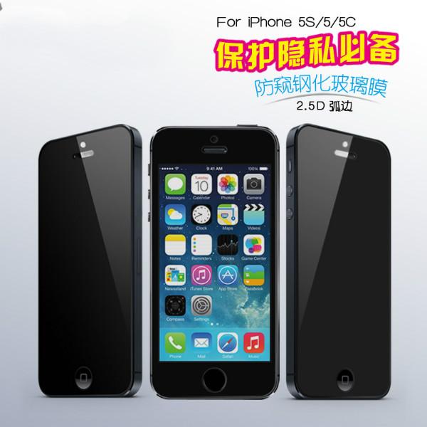 供应iPhone6Plus防窥膜 5.5寸玻璃膜 苹果6 Plus钢化膜 Plus手机贴膜图片