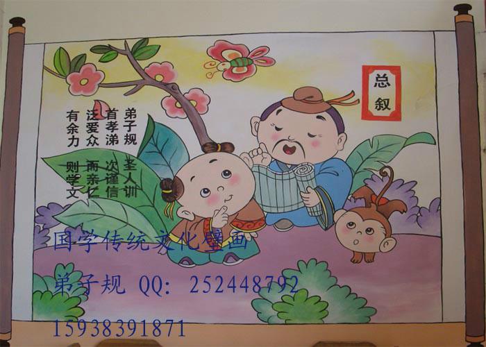 供应幼儿园国学壁画是最直观的国学教育