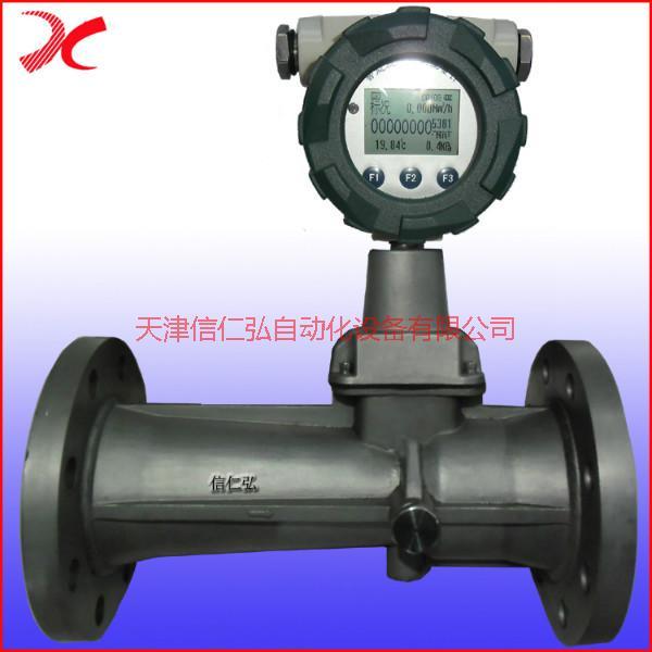 供應(yīng)智能氣體流量計(jì)、旋進(jìn)旋渦流量計(jì)