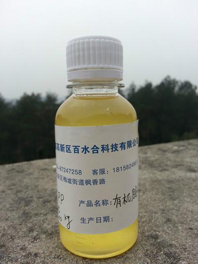 百水合优质有机胺酯清洗助剂图片