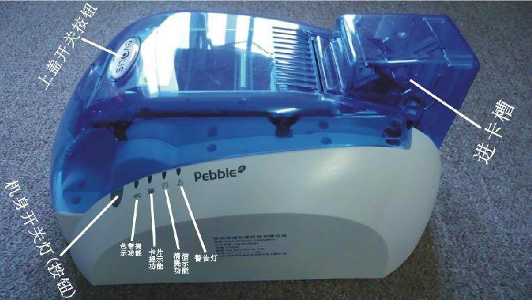 供應(yīng)Pebble4證卡打印機，Pebble4制卡機，Pebble4卡片打印機，Pebble4價格