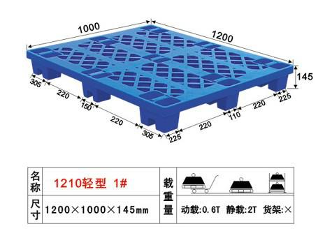 供应1210单面叉脚网格板 公明防潮板 环保 石岩栈板 新青峰专业生产