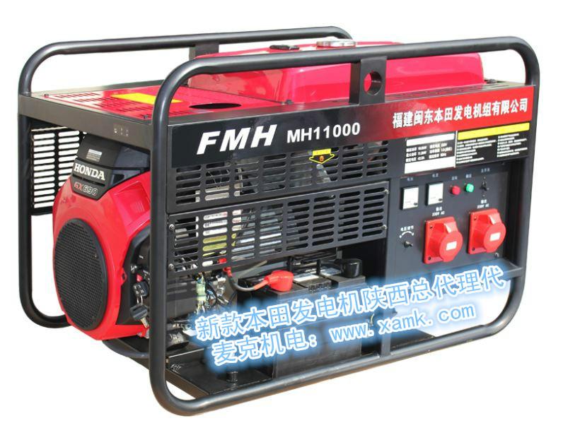 供應(yīng)本田發(fā)電機13KVA新款發(fā)電機總代理 MHT13500