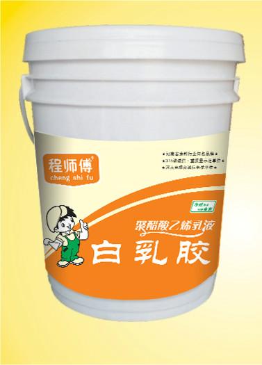 供應(yīng)程師傅白乳膠｜鄭州白乳膠廠家