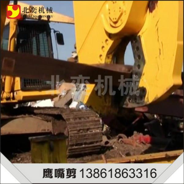 供應拆解汽車液壓剪，報廢拆解汽車液壓剪，拆解汽車液壓剪廠家