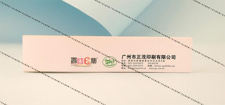 供應(yīng)香水測試條免費設(shè)計香水測試紙