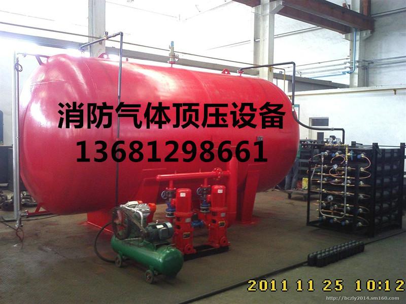 供應(yīng)北京氣體頂壓消防給水設(shè)備廠家價(jià)格