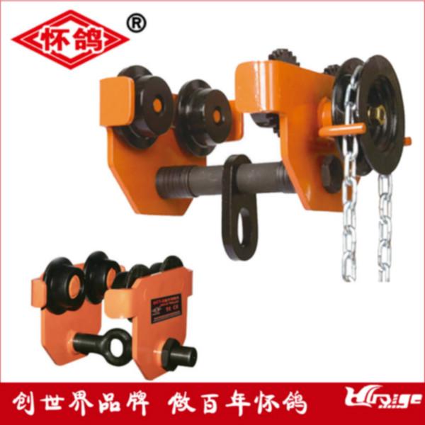 環(huán)鏈電動葫蘆公司哪家好？懷鴿廠家直角，物美價廉