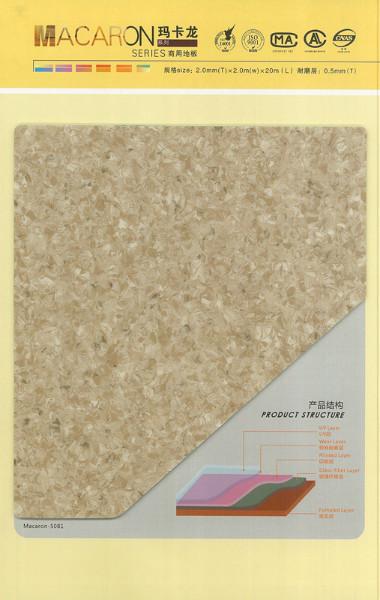 供應(yīng)深圳PVC膠地板，深圳PVC地板，深圳PVC塑膠地板