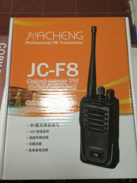 供應(yīng)堡利斯通對講機(jī)