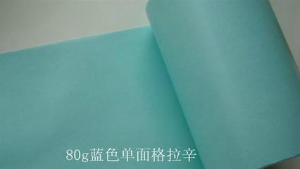 供应80g格拉辛离型纸，80g格拉辛离型纸价格，80g格拉辛离型纸生产厂家