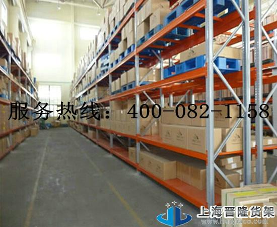 供應(yīng)橫梁式松江貨架種類(lèi)齊全