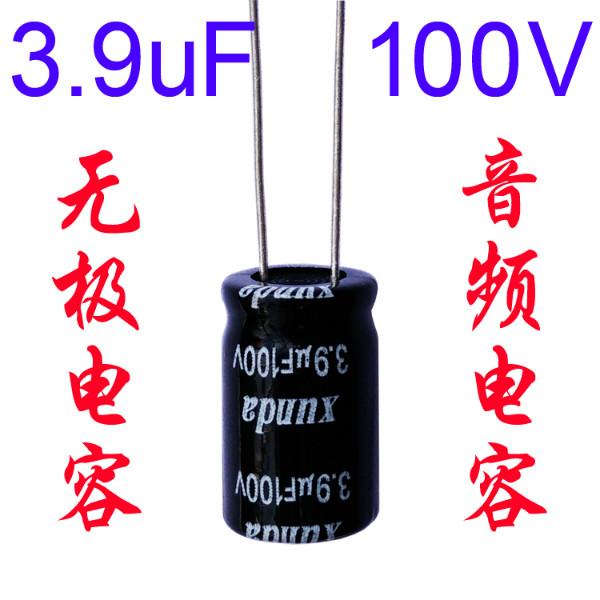 分频电容3.9UF100V无极性图片