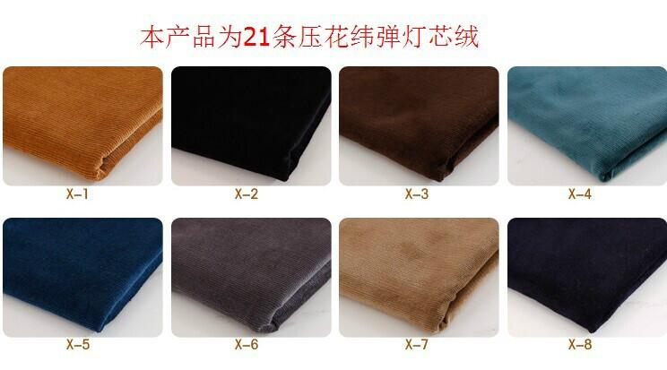 純棉加絨加厚素色燈芯絨圖片