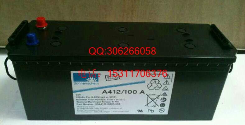 供應(yīng)德國陽光A512/40A （12V40AH）蓄電池 UPS 太陽能 直流屏*電池