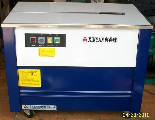 廣西打包機(jī)圖片/廣西打包機(jī)樣板圖 (4)