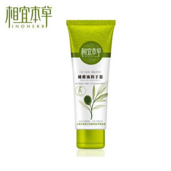 供應(yīng)相宜本草金縷梅控油凈白洗顏泥批發(fā)  廠家直銷相宜本草潔面乳