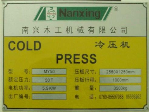 深圳金屬絲印標(biāo)牌廠家/不銹鋼標(biāo)牌價(jià)格/廣東銘牌供應(yīng)商/標(biāo)牌批發(fā)