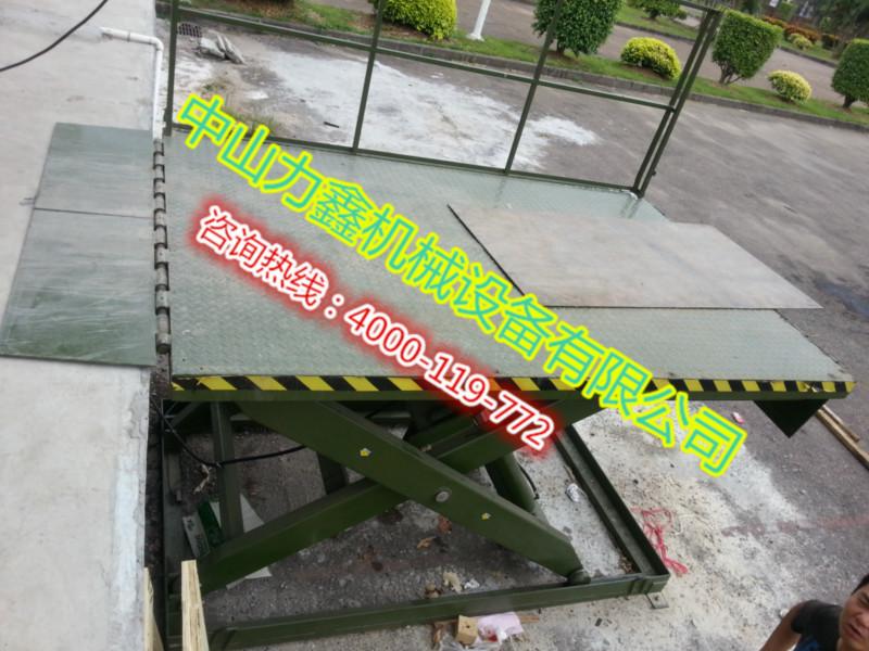 深圳固定剪叉式液壓升降機