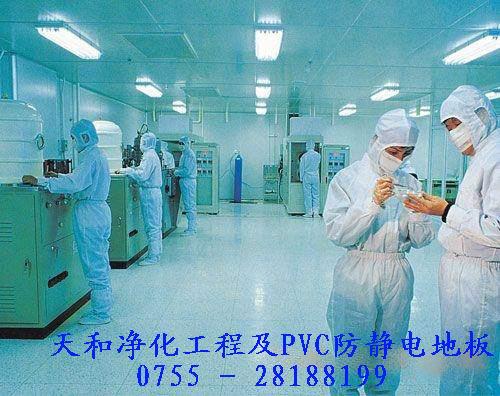防靜電地面漆圖片