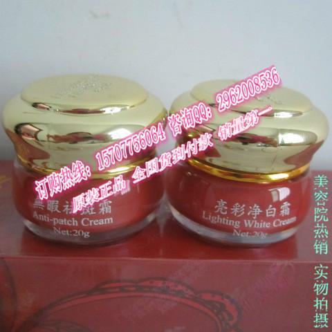 臺灣雅蘭化妝品圖片/臺灣雅蘭化妝品樣板圖 (2)