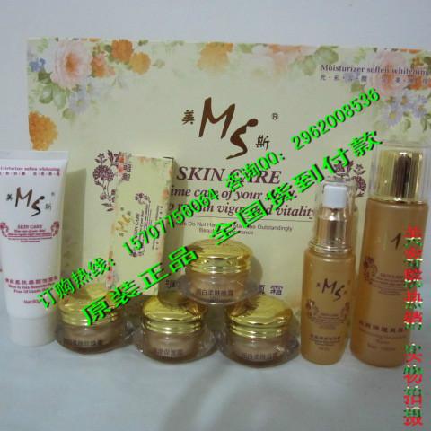 臺灣美斯化妝品圖片/臺灣美斯化妝品樣板圖 (2)