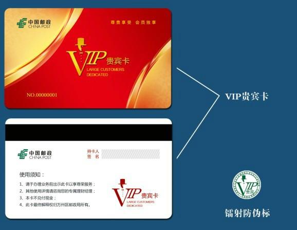 供應(yīng)甘肅復(fù)旦M1卡制作-青海復(fù)旦M1卡