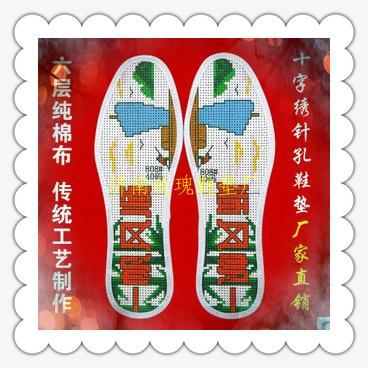 2018新款防臭減壓型十字繡鞋墊圖片