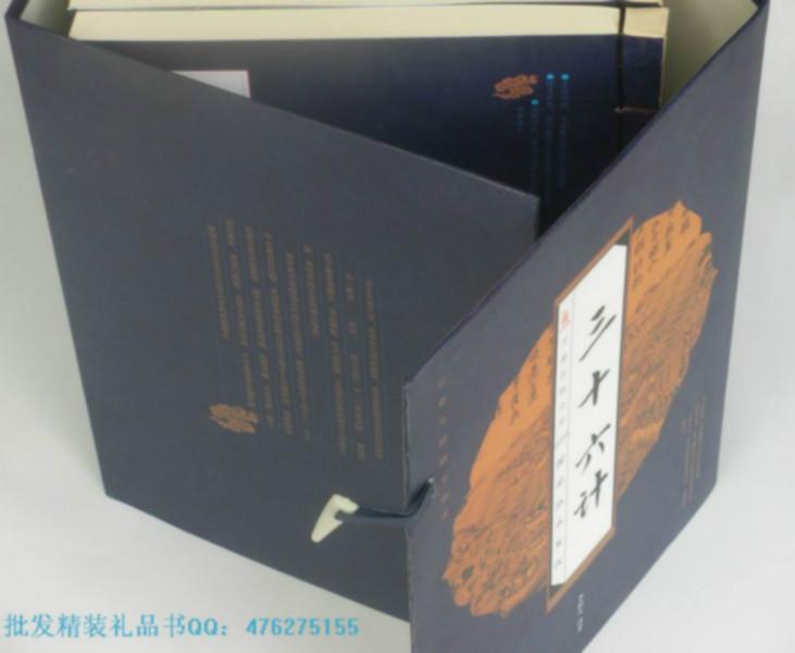 精裝禮品圖片/精裝禮品樣板圖 (4)