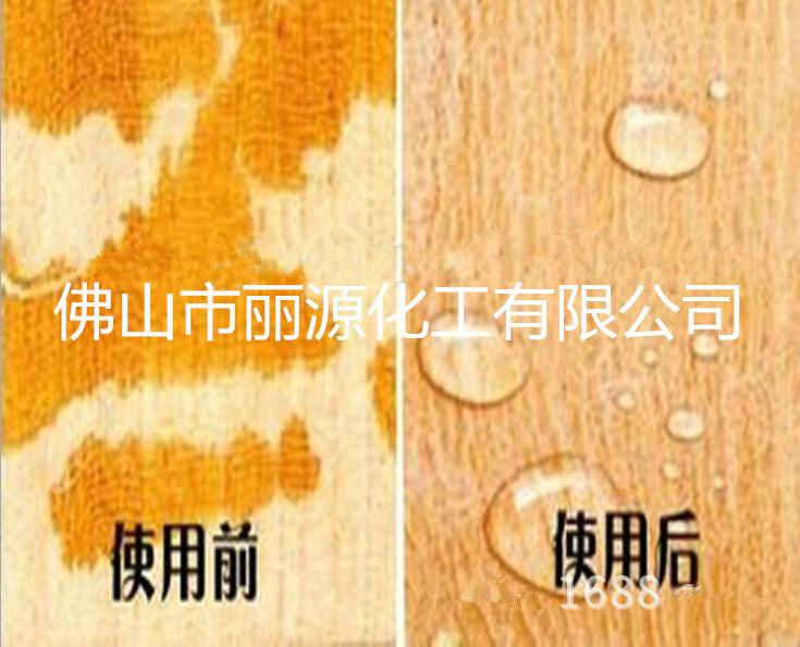 供應(yīng)木材防水劑竹板防水劑