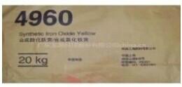 供應(yīng)拜耳樂氧化鐵黃4920/4960